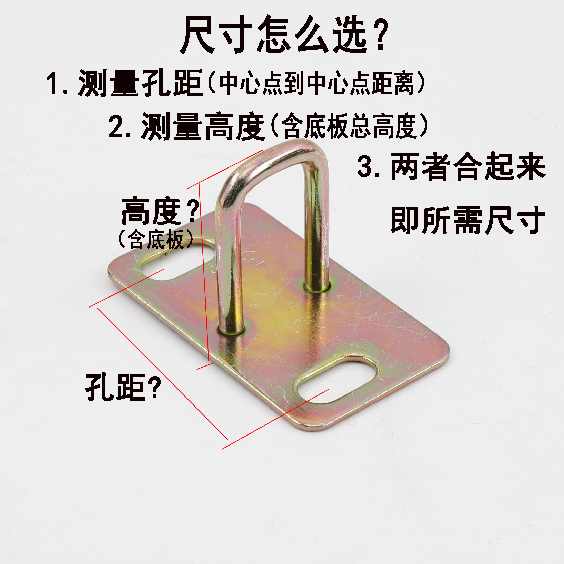 电动车电瓶车坐垫锁钩勾锁扣摩托车座包锁钩子鞍座座垫锁钩扣配件 - 图0