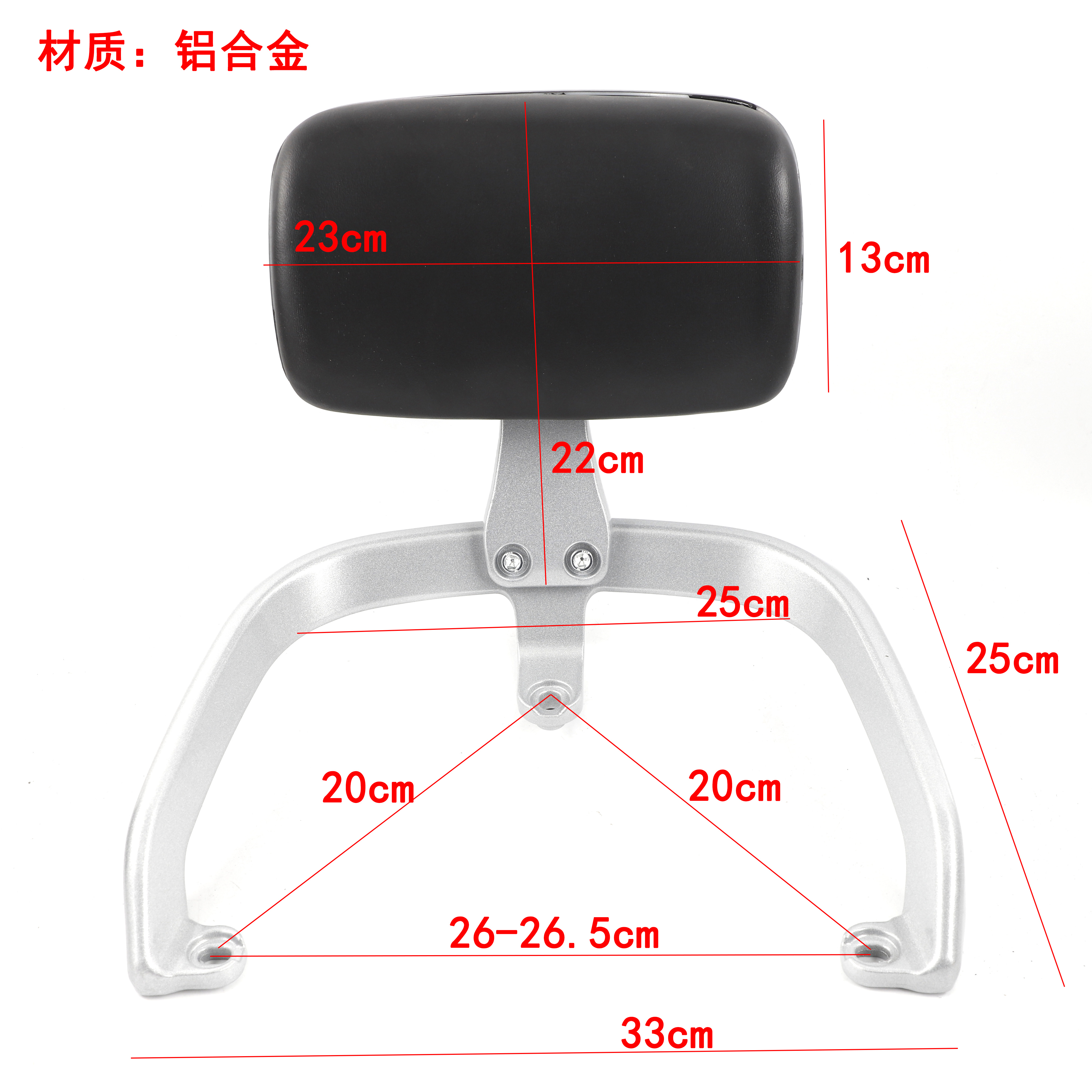 适用台铃优靓EB超能KD-TDT5227Z靠背雅迪欧动电动车岚图Q8尾翼扶-图0