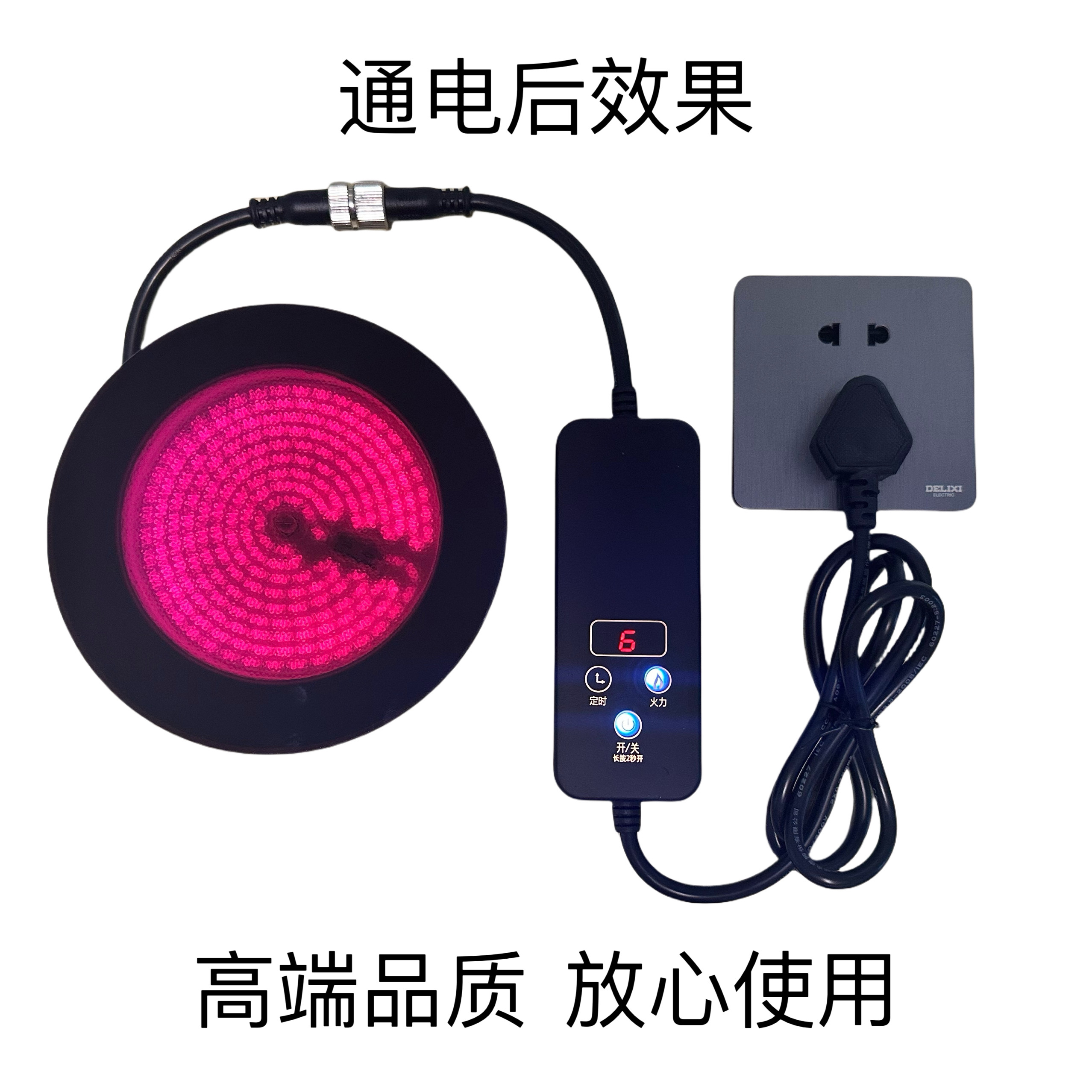 3.0系列电陶炉芯 新款自动断电煮茶器 围炉煮茶电陶炉配件 发热盘,淘宝优惠券,粉丝福利购,淘宝优惠卷