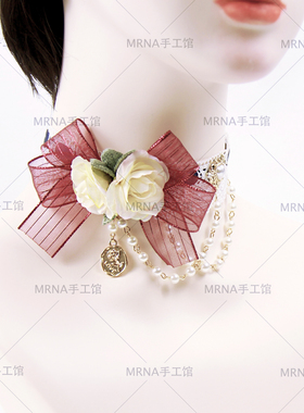 MRNA 手工馆白雪姬洛丽塔lo裙小物蕾丝玫瑰蝴蝶结项链显瘦锁骨链