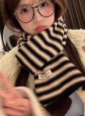 吴皮皮 高定版条纹针织围巾冬季高级感百搭情侣保暖围脖男女