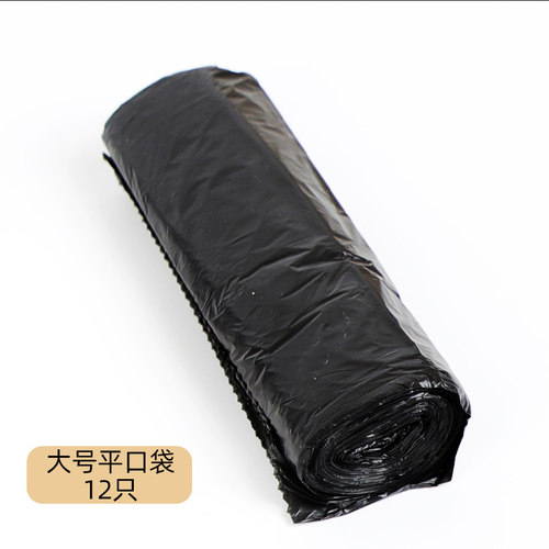 车载折叠马桶固化剂凝固剂垃圾袋防臭应急户外移动厕所便携露营 - 图3