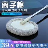 Прицеп, швабра, безвредный набор инструментов, длинная щетка с мягкой щетиной