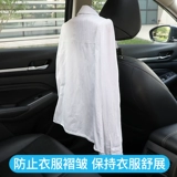 Вешалка для автомобиля, сушилка