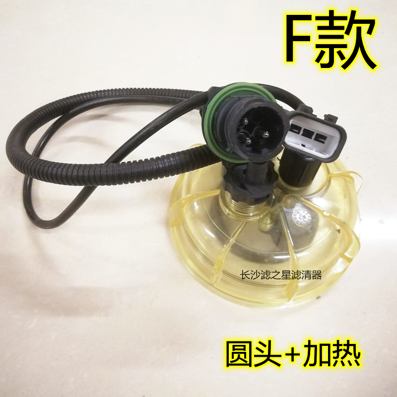 PL420油水分离器透明杯带感应线R60T R90T FS1242 FS19816 R120T-图3