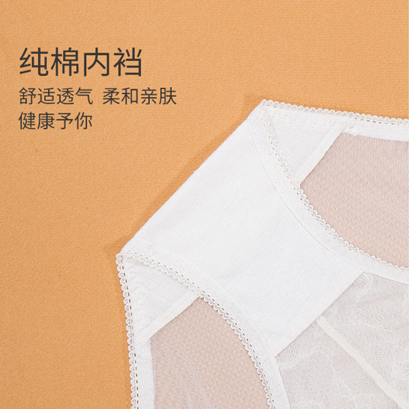 内裤女纯棉裆法式超薄透气舒适三角裤＜不支持7天无理由退货＞,淘宝优惠券,粉丝福利购,淘宝优惠卷