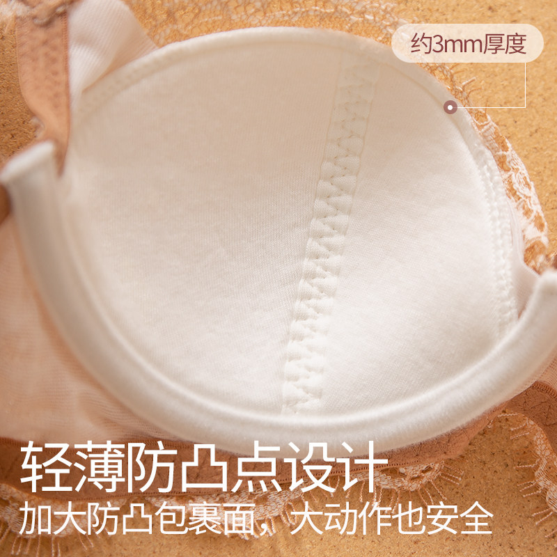  lilymoda内衣文胸