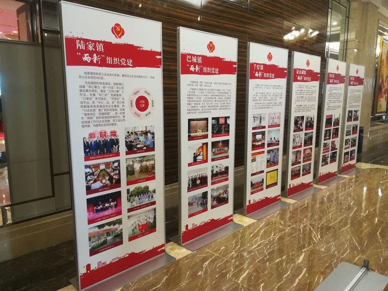 丽屏展架80x180门型立式落地式展架铝合金KT板广告架4S店宣传架 - 图1