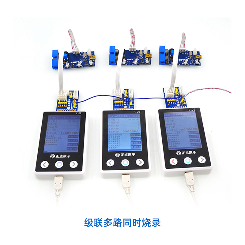 正点原子P100脱机下载器STM32 STM8 N32 AT32 离线烧录编程烧写器 - 图2