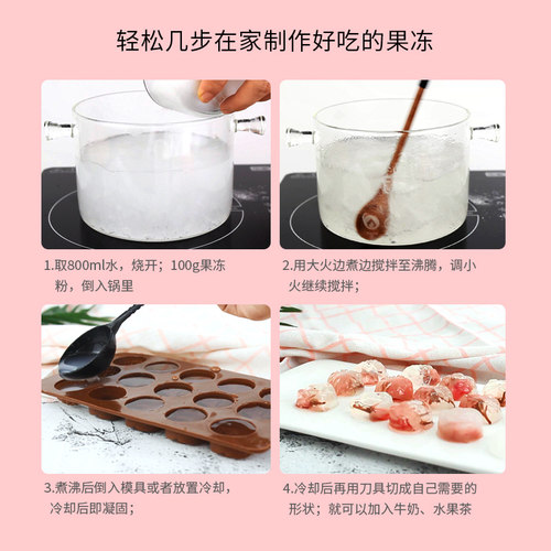 1kg水晶果冻粉原味透明寒天粉商用布丁粉DIY爱玉冻花型果冻自制 - 图2
