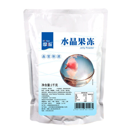 1kg水晶果冻粉原味透明寒天粉商用布丁粉DIY爱玉冻花型果冻自制 - 图3