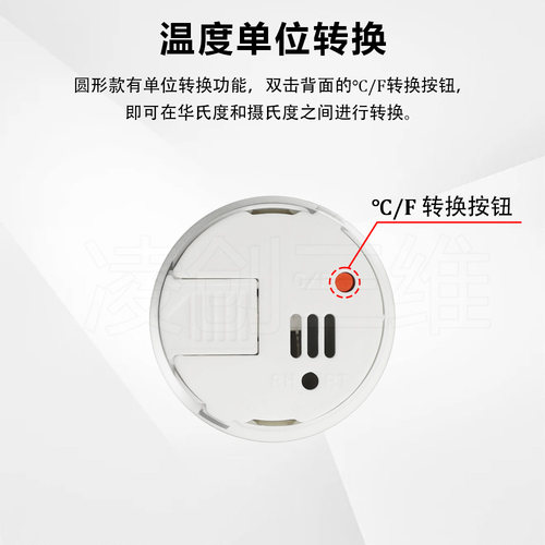 3D打印机配件电子数显温度计温度单位转换圆形方形嵌入式温湿度计 - 图0