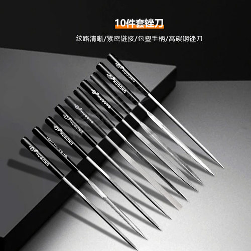 3d打印模型打磨锉刀套装 轴承钢什锦锉刀修边清理工具套件diy配件 - 图0