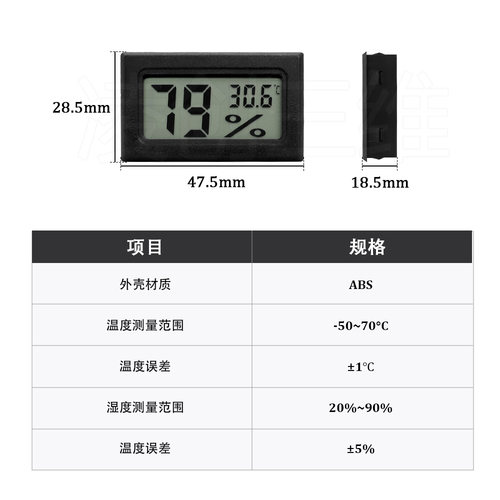 3D打印机配件电子数显温度计温度单位转换圆形方形嵌入式温湿度计 - 图2