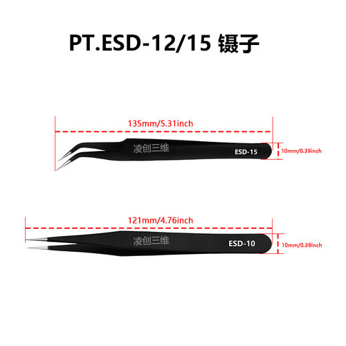 3D打印机配件模型清理工具雕刻刀锉刀修边刀钳子套件打磨修边套装 - 图2