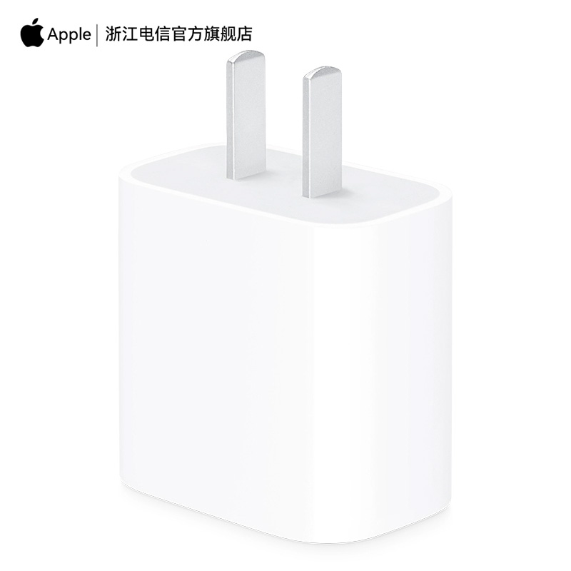 Apple/苹果20W原装PD快充头国行#iPhone12Promax苹果13/12/11/14手机充电器USB-C电源适配器插头