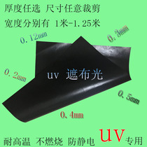 uv light blocking cloth antistatic uv shading cloth ultraviolet light curing equipment special high temperature resistant black
