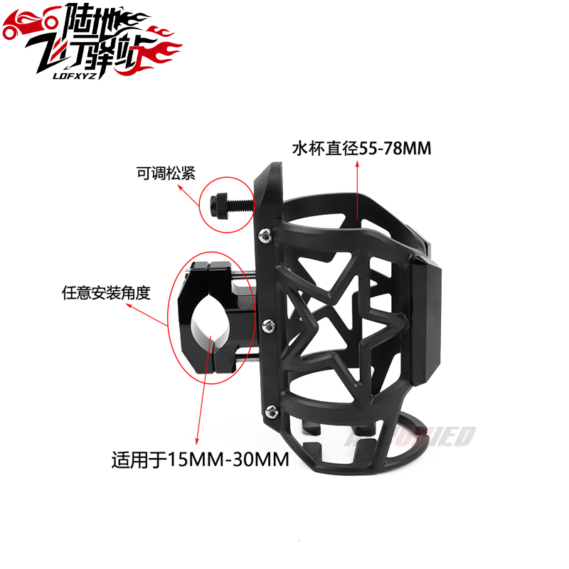 适用铃木GSX250R改装件支架水杯GW250改装保险杠水杯壶饮料瓶支架-图3