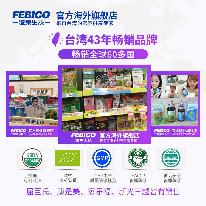 核小球藻绿藻破壁碱性食品机能蛋白 远东生技海外螺旋藻/藻类提取物