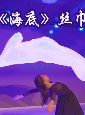 会开花的云头纱舞蹈红色纱巾