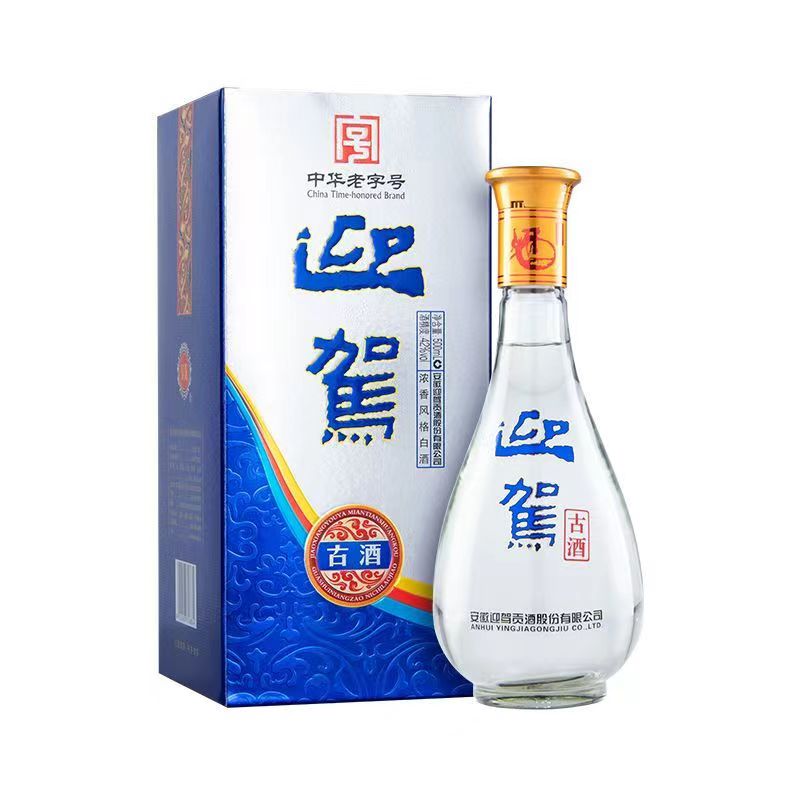 【官方直营】迎驾贡酒 古酒 42度500ml*6瓶 国产浓香型白酒特价