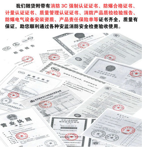 油漆仓库车间喷漆房浓度探测报警器可燃气体检测仪设备系统装置 - 图2
