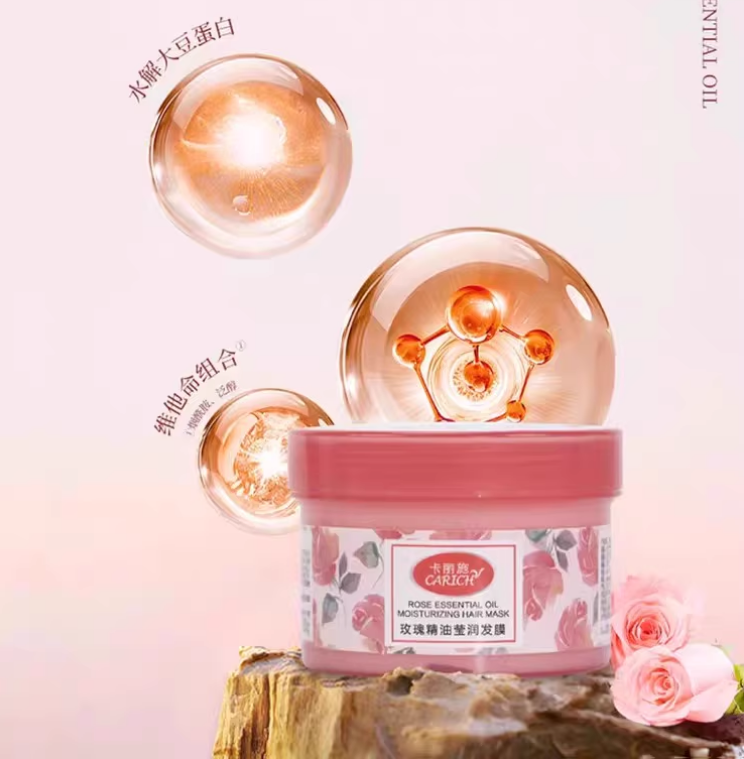 绿叶爱生活玫瑰精油莹润发膜补水顺滑改善干枯毛躁护发香味持久,淘宝优惠券,粉丝福利购,淘宝优惠卷