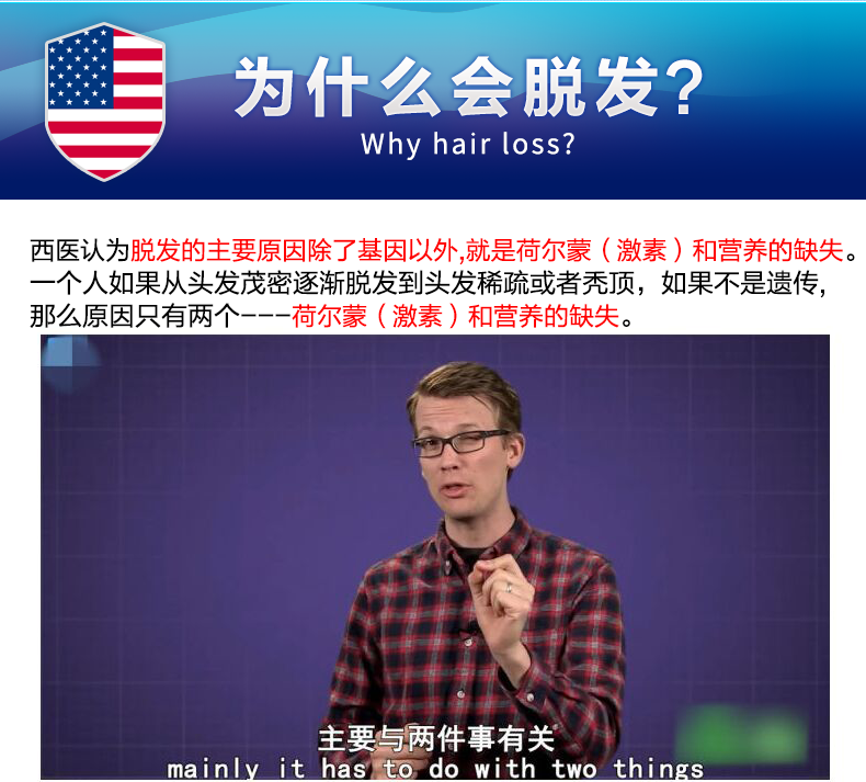 宜度海外专营店维生素B7B6h生物素胱氨酸片biotin生发防脱发掉头发养血生发胶囊0