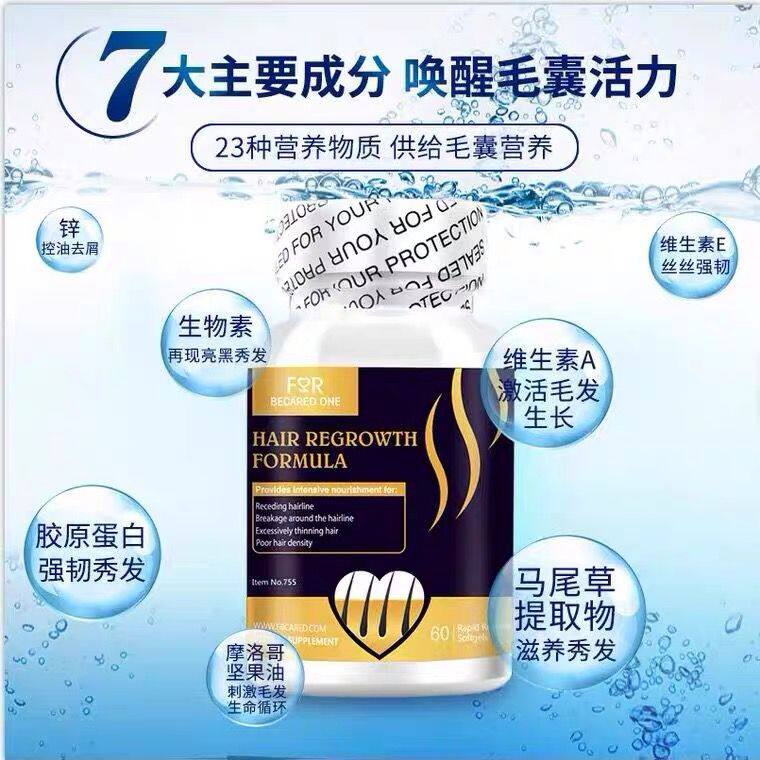 维生素b6防脱黑发b族生发维生素h 宜度海外B族维生素