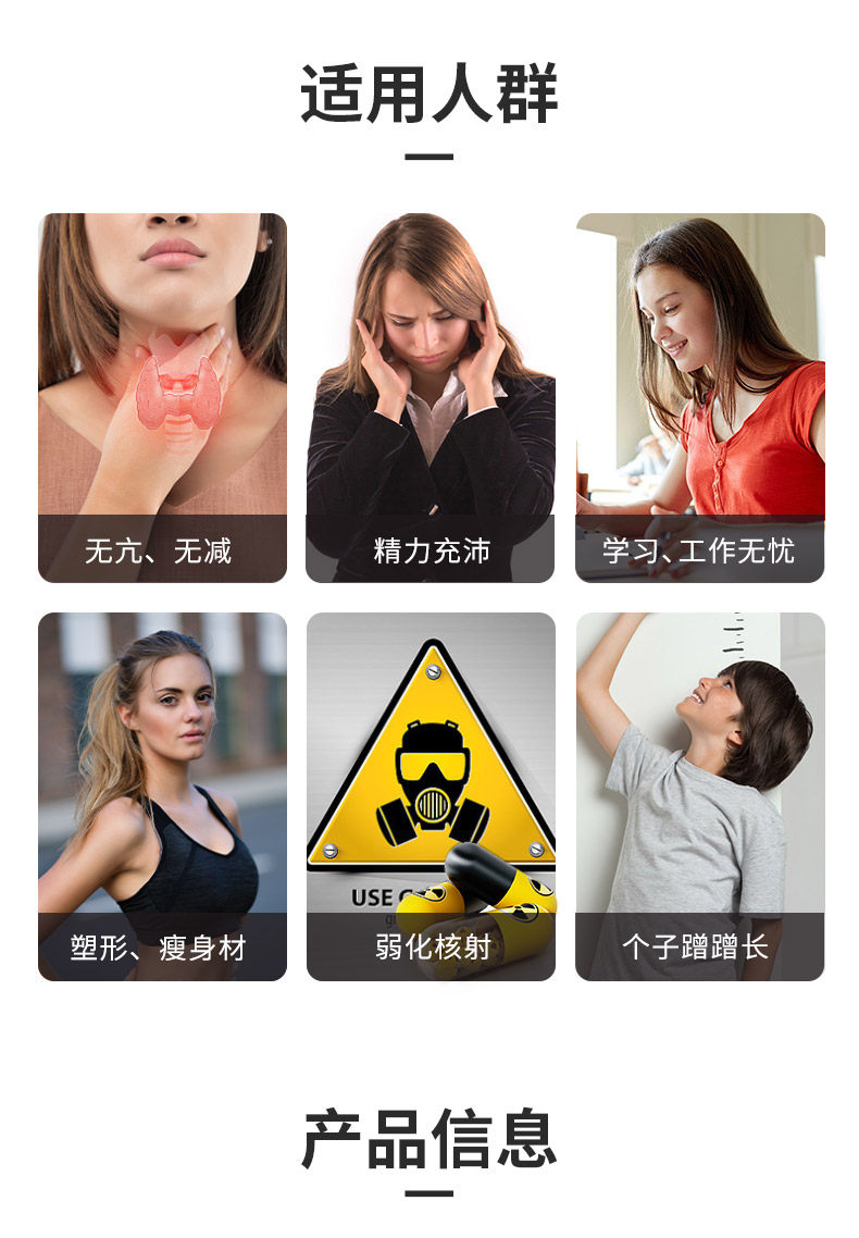 美国进口稳定碘片碘化钾螺旋藻 宜度海外复合维生素/矿物质