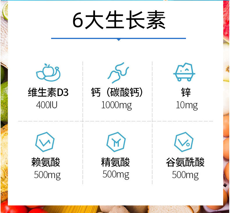 美国长高青少年儿童成人学生乳钙片 宜度海外钙