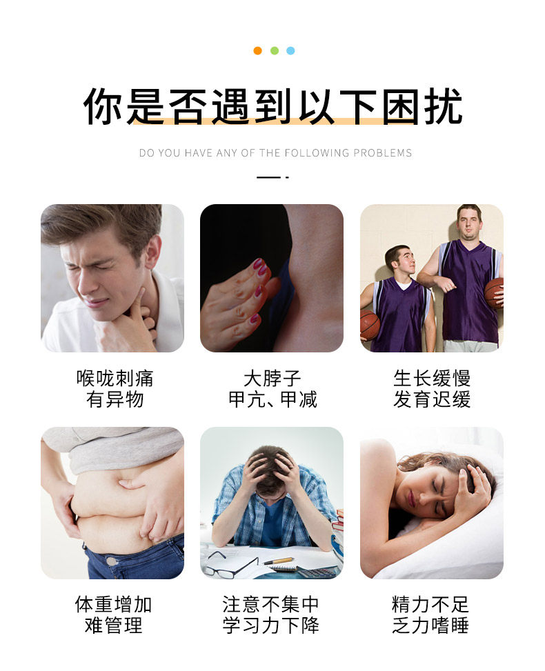 美国进口稳定碘片碘化钾螺旋藻 宜度海外复合维生素/矿物质