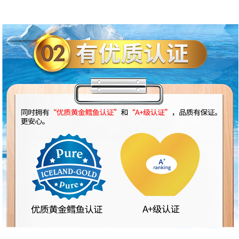 宜度海外专营店鱼肝油鱼甘鱼油正品补脑增强记忆力保健品鱼干油护眼老人中老年人2