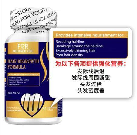 维生素b6防脱黑发b族生发维生素h 宜度海外B族维生素