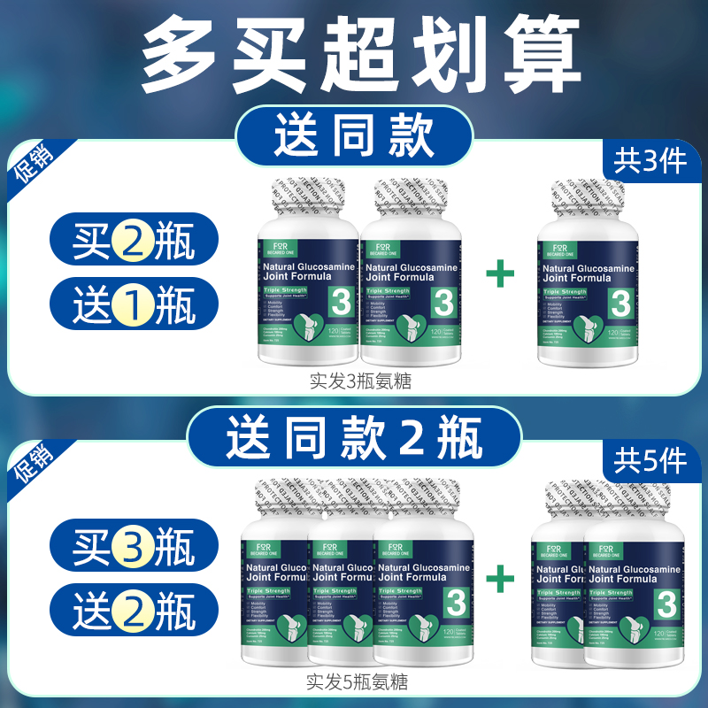 宜度海外专营店安糖补氨糖软骨素钙片中老年护关节疼痛硫酸氨基葡萄糖加钙骨折0