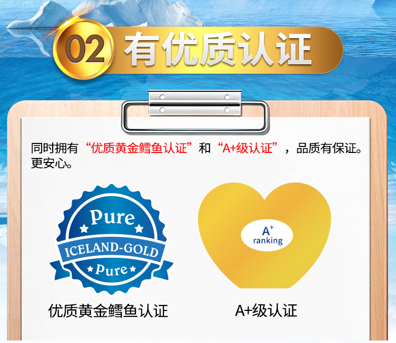 宜度海外专营店鱼肝油鱼干油儿童青少年中老年人护眼DHA补脑增强记忆力老人眼睛2