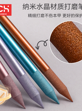美甲双头刻磨棒穿戴甲专用打磨笔