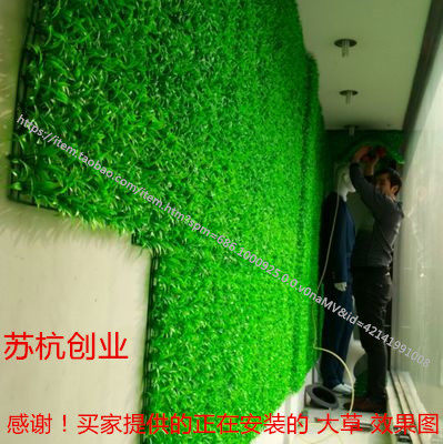 Plastic tape flower wall hanging interior decoration fake turf