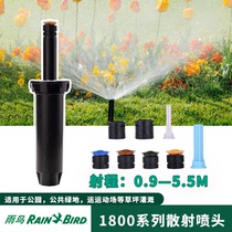 American Rain Bird 1800 1804 Automatic Lifting Scattering Sprinkler Garden Spray Irrigation Park Ground Extension R-VAN