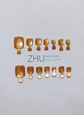 秋意金】金色猫眼穿戴甲脚指甲脚趾甲贴片可拆卸高级感猫眼美甲贴