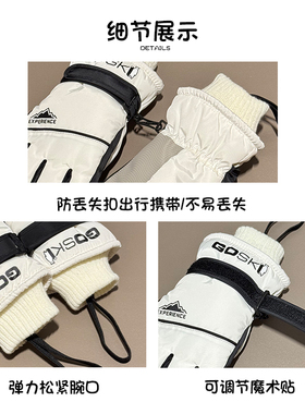 新款儿童滑雪手套2026年秋冬天
