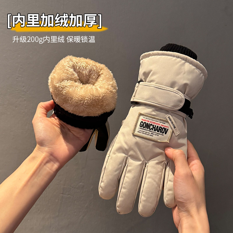 滑雪手套女冬季2025年新款复古加绒加厚骑车防寒风保暖触屏男手套,淘宝优惠券,粉丝福利购,淘宝优惠卷