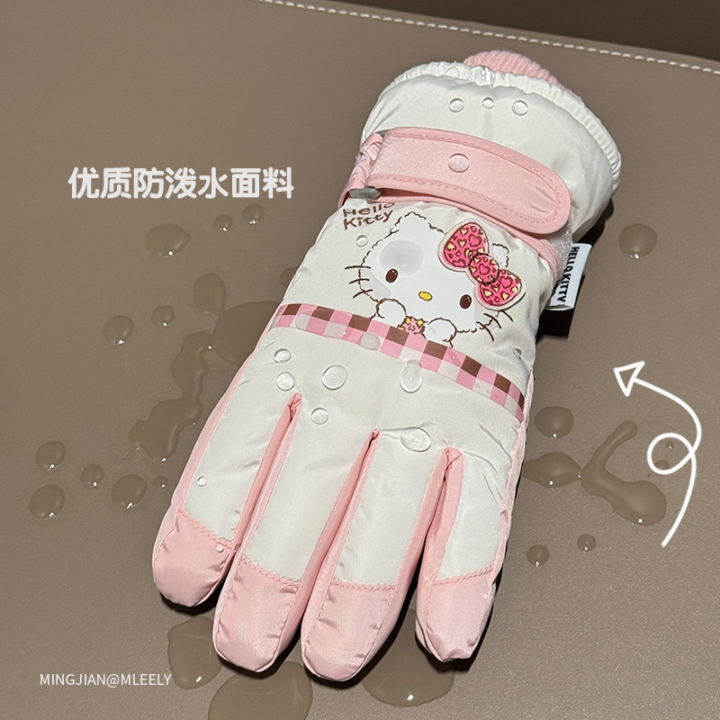 HelloKitty正版儿童滑雪手套冬季女孩可爱加绒加厚骑车防寒风保暖,淘宝优惠券,粉丝福利购,淘宝优惠卷
