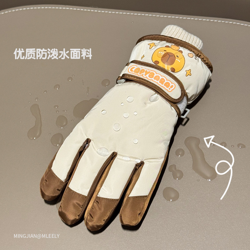 儿童滑雪手套冬季可爱卡皮巴拉骑车防风保暖加绒加厚男童女孩防寒,淘宝优惠券,粉丝福利购,淘宝优惠卷
