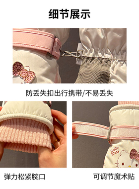 HelloKitty滑雪手套女冬新款保暖