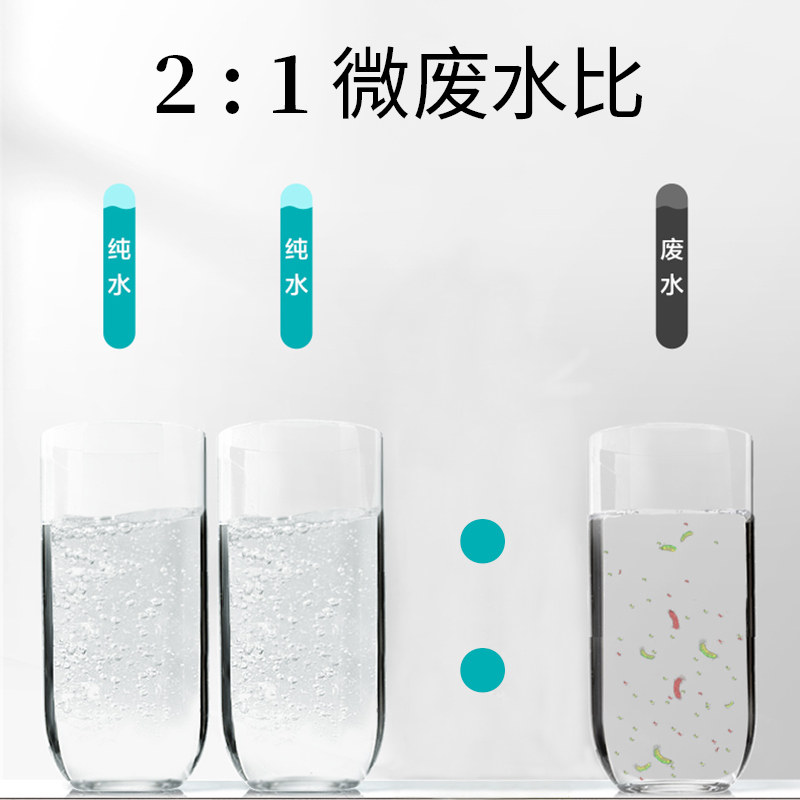 海尔家用桶自来水过滤纯水净水器 haier海尔同兰净水器