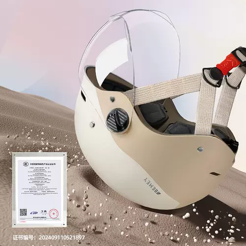 Электрический шлем, универсальный зимний полушлем на четыре сезона, новая коллекция