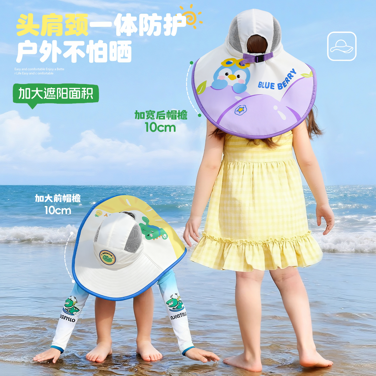 备美儿童防晒帽防紫外线男童遮阳帽宝宝夏季太阳帽女童2026新款
