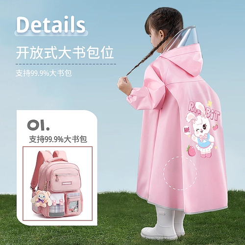 Дождевик для мальчиков для раннего возраста для школьников