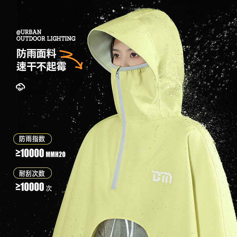备美雨衣电动车用成人女长款全身防暴雨加厚加大骑行电瓶专用雨披